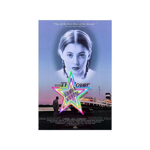 Елена Могилевская - Набор Курсов