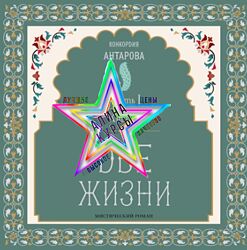 Конкордия Антарова - Набор Курсов
