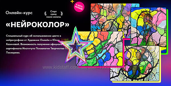 Юлия Козинова - Набор Курсов