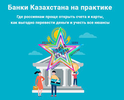 Филипп Астраханцев - Набор Курсов