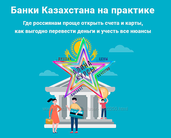 Филипп Астраханцев - Набор Курсов