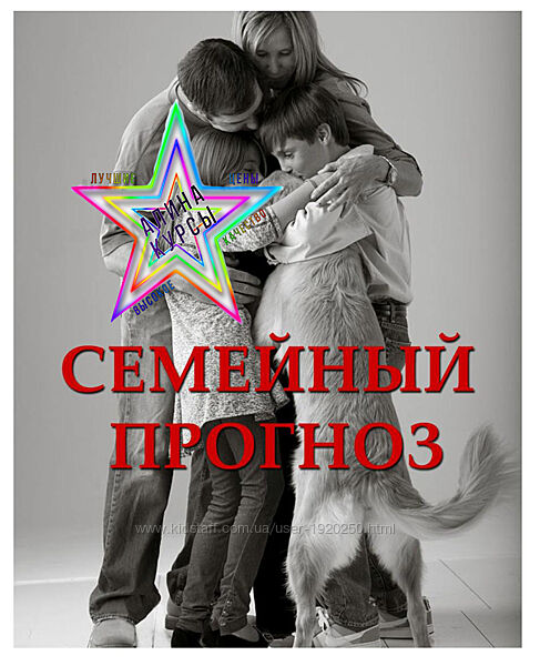 Катерина Старцева - Набор Курсов