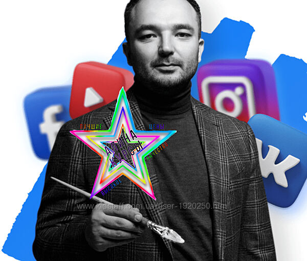 Дамир Халилов - Набор Курсов