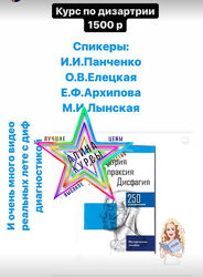 Марина Решетко - Набор Курсов