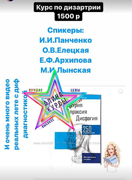 Оксана Роггелин - Набор Курсов