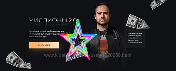 Андрей Захарян - Набор Курсов