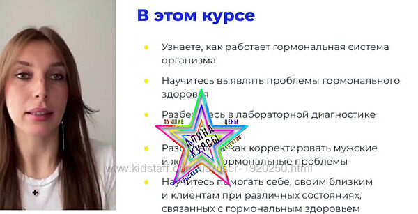 Юлия Савельева - Набор Курсов