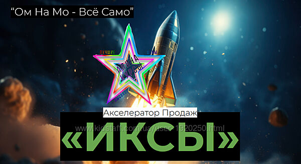 Егор Озеров - Набор Курсов