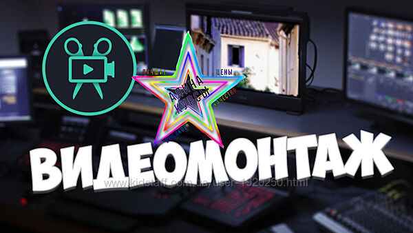 Фото Видеомонтаж - Набор Курсов