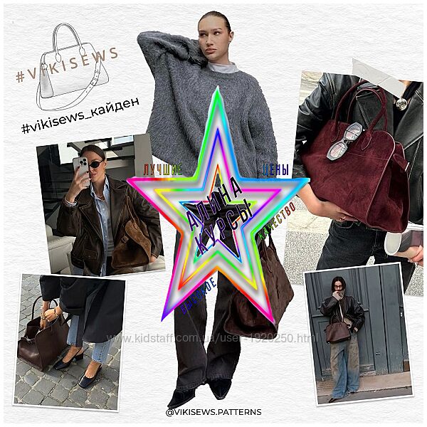 Виктория Ракуса - Набор Курсов