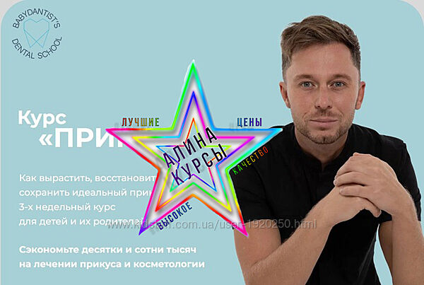 Константин Крылов - Набор Курсов