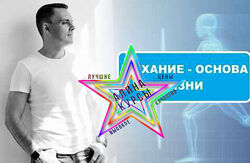 Максим Андреюк - Набор Курсов