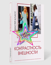 Татьяна Кныш - Набор Курсов