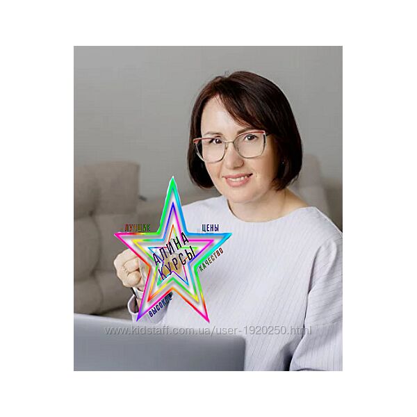 Елена Игнатьева - Набор Курсов