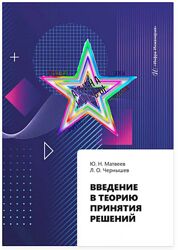  Юрий Матвеев  - Набор Курсов