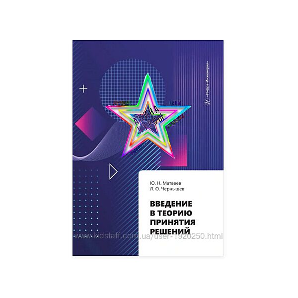 Юрий Матвеев - Набор Курсов