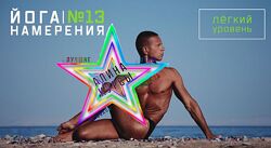 Андрей Сидерский - Набор Курсов