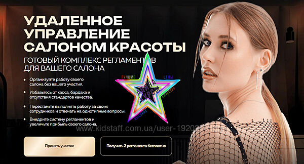 Ольга Соловьева - Набор Курсов