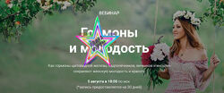 Диляра Лебедева - Набор Курсов