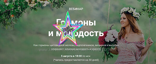 Диляра Лебедева - Набор Курсов