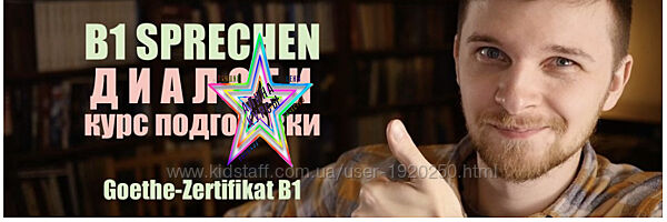 Евгений Ерошев - Набор Курсов