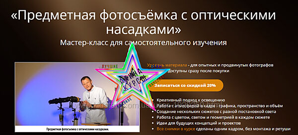 Эдуард Крафт  - Набор Курсов