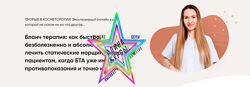Яна Ащина - Набор Курсов