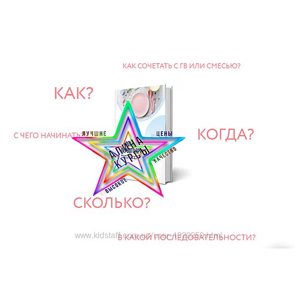 Ольга Юдина - Набор Курсов