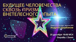 Андрей Щербаков - Набор Курсов
