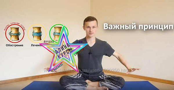 Антон Шахманов - Набор Курсов