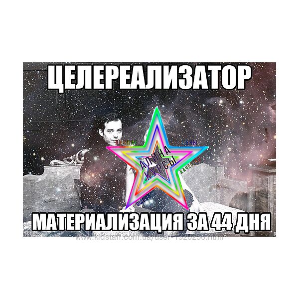 Нико Бауман - Набор Курсов