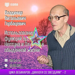Владимир Горбацевич  - Набор Курсов