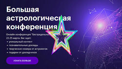 AstroGeo - Набор Курсов