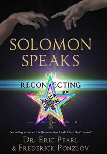 Эрик Перл - Набор Курсов