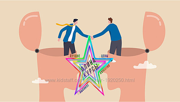 Ольга Редько - Набор Курсов