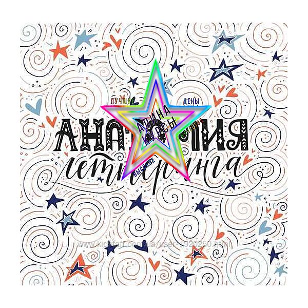 Ольга Захарова - Набор Курсов