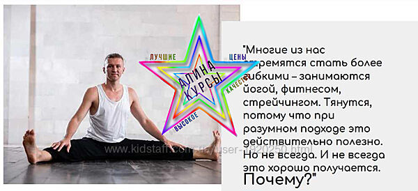 Андрей Ткаченко - Набор Курсов