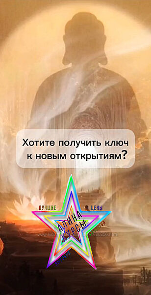 Евгения Гинзбург  - Набор Курсов