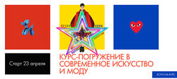 Саша Плотникова - Набор Курсов
