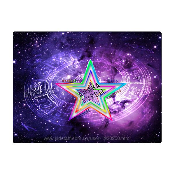 Иван Бенгальский - Набор Курсов