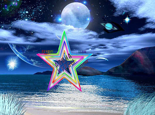 Светлана Белицкая - Набор Курсов