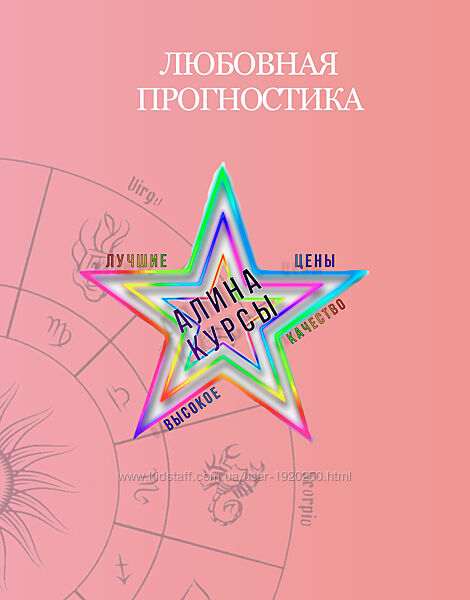 Таня Мур - Набор Курсов