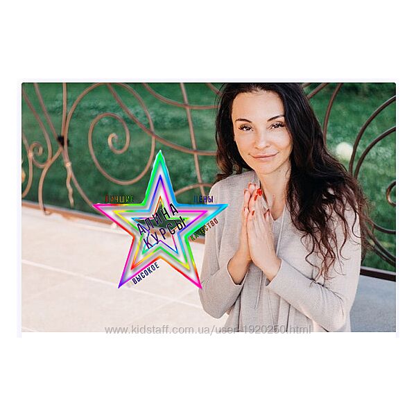 Даша Каболова - Набор Курсов