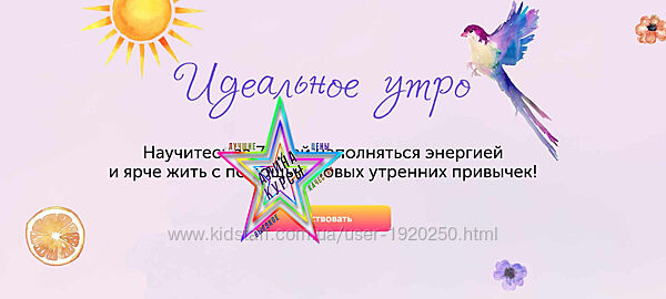 Елизавета Бабанова - Набор Курсов