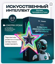 Виктория Самира - Набор Курсов