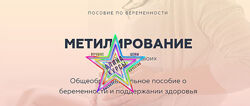 Кристина Максимова - Набор Курсов