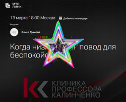 Алиса Дымова - Набор Курсов