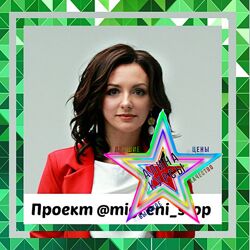 Ксения Овсянникова - Набор Курсов