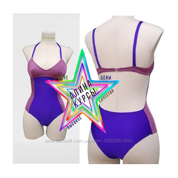 Наталья Моргунова - Набор Курсов