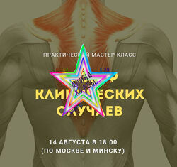 Александр Волоткевич  - Набор Курсов